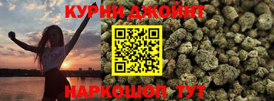 COCAINE Апшеронск