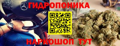 прущий лед Балашиха
