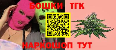 гидропоника Балахна