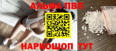 гидропоника Балаково