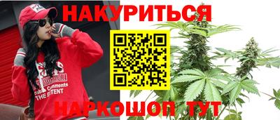 гидропоника Балаково