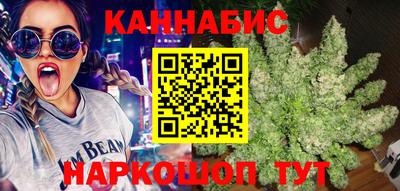 метамфетамин Апрелевка