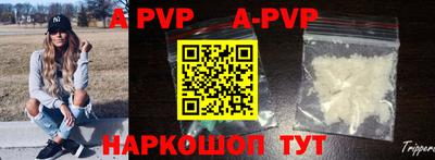 гидропоника Балаково