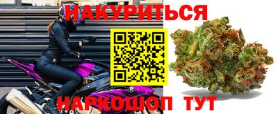 COCAINE Апшеронск