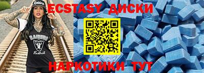 COCAINE Апшеронск