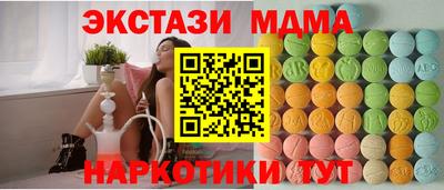 гидропоника Балаково