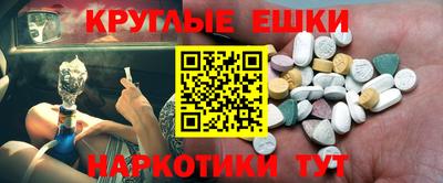 прущий лед Балашиха