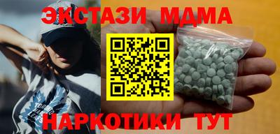 прущий лед Балашиха