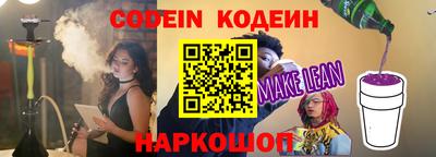 прущий лед Балашиха