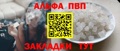 метамфетамин Апрелевка