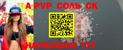 метамфетамин Апрелевка