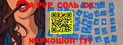 гидропоника Балаково