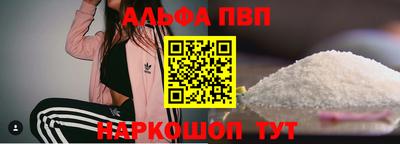 бошки Абакан