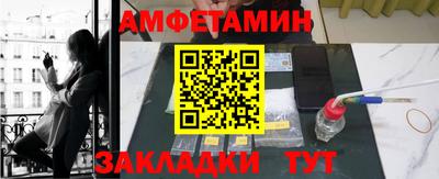 прущий лед Балашиха