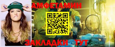 гидропоника Балаково
