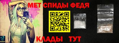 метамфетамин Апрелевка