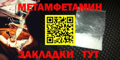 гидропоника Балаково