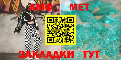 гидропоника Балаково