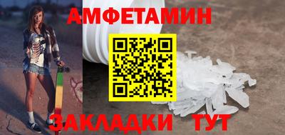 гидропоника Балаково