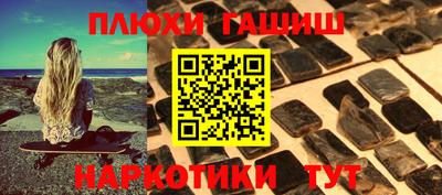 гидропоника Балаково