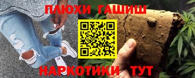 гидропоника Балахна
