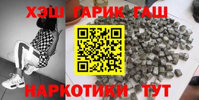 экстази Аргун