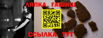 гидропоника Балаково