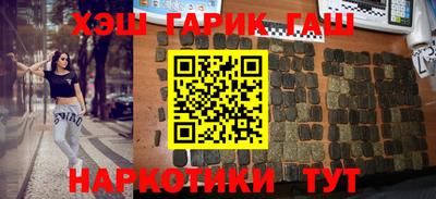 прущий лед Балашиха
