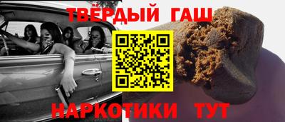 метамфетамин Апрелевка