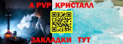 гидропоника Балаково