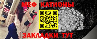 прущий лед Балашиха