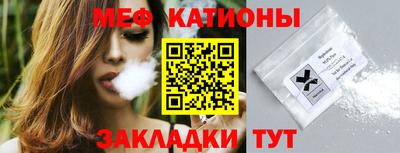 COCAINE Апшеронск