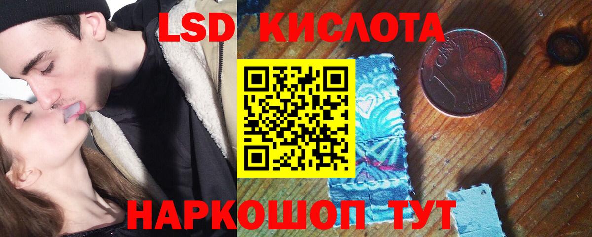 Верхний Уфалей  ЛСД экстази кислота  мега tor  LSD-25 экстази кислота  Вход с VPN 