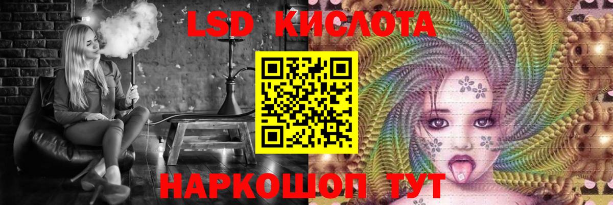 Лсд 25 экстази  ЛСД экстази кислота  Верхний Уфалей  LSD-25 экстази ecstasy 