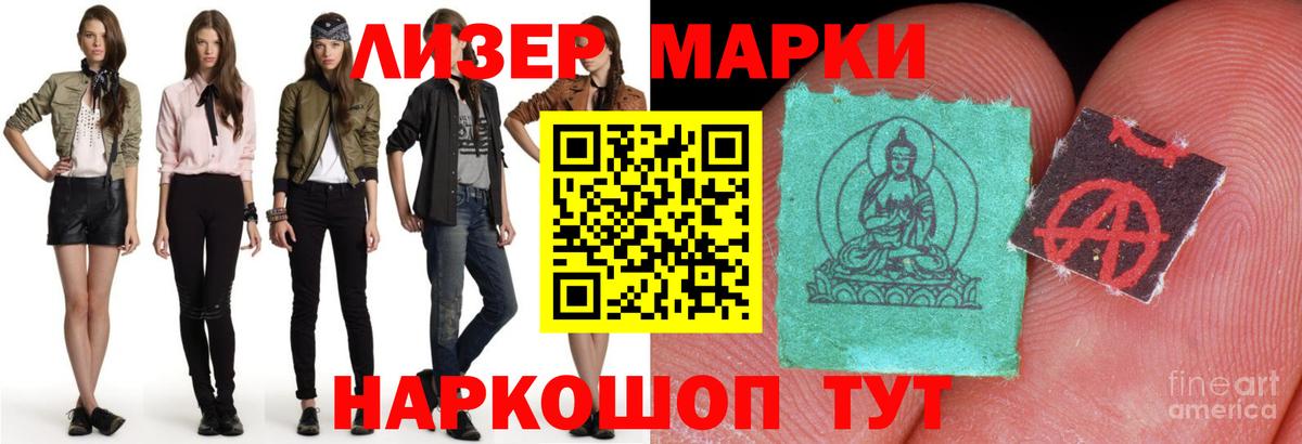 ЛСД экстази кислота Верхний Уфалей