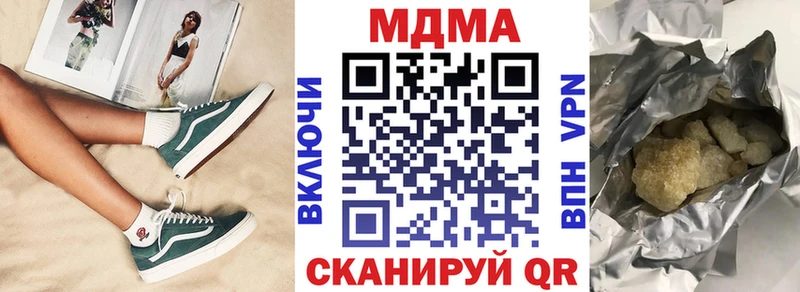 как найти закладки  Верхний Уфалей  МДМА кристаллы 