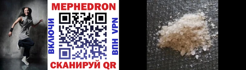 гидра как войти Верхний Уфалей Мефедрон VHQ