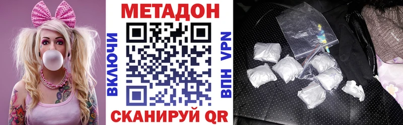 ссылка на мегу   Верхний Уфалей  МЕТАДОН VHQ 