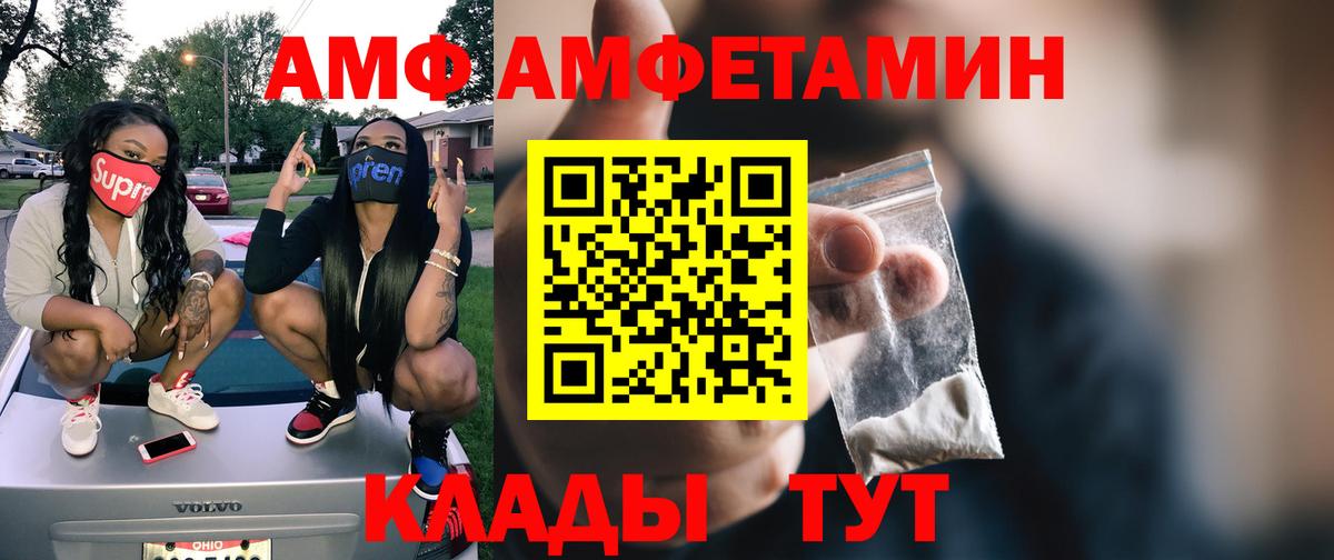 Первитин кристалл  Вход с VPN  Верхний Уфалей 