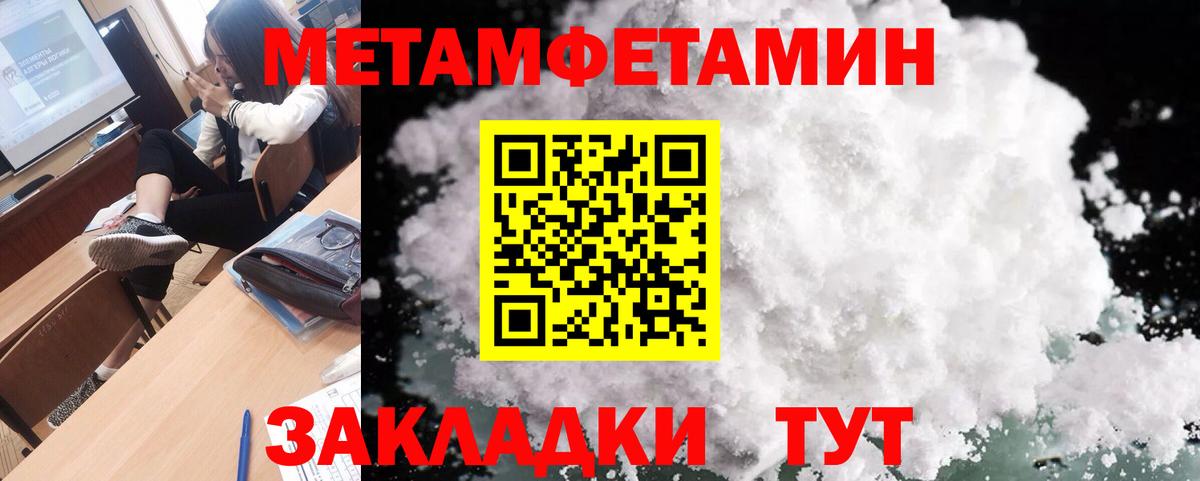 МЕТАМФЕТАМИН Декстрометамфетамин 99.9%  МЕТАМФЕТАМИН Декстрометамфетамин 99.9%  Верхний Уфалей 