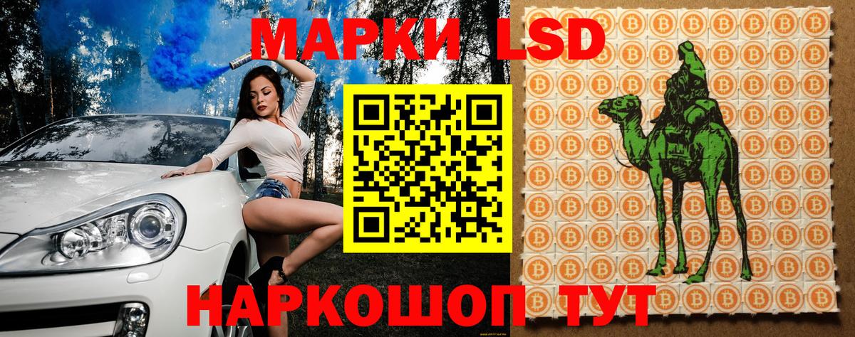 Наркотические марки 1500мкг  Верхний Уфалей  Наркотические марки  Наркотические марки 1500мкг 