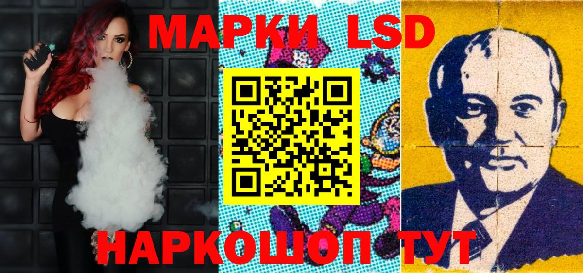 Марки N-bome 1500мкг Верхний Уфалей