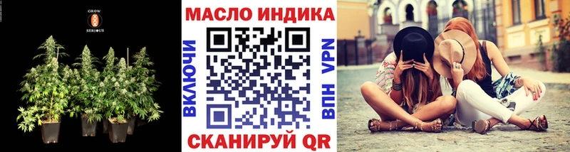 ТГК жижа  Верхний Уфалей 