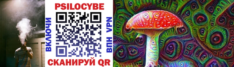 Галлюциногенные грибы Magic Shrooms Верхний Уфалей