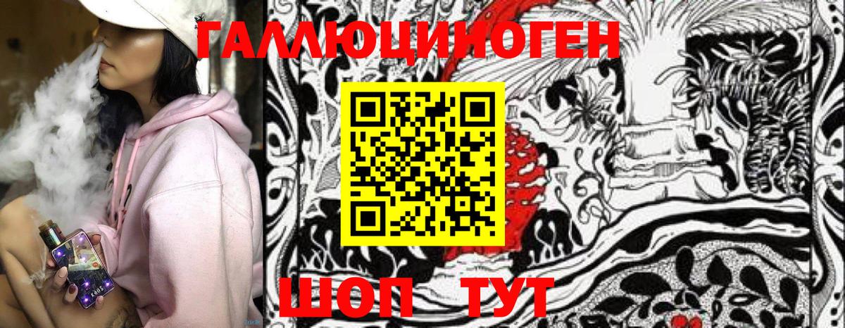 Псилоцибиновые грибы мицелий  дарнет шоп  Верхний Уфалей 