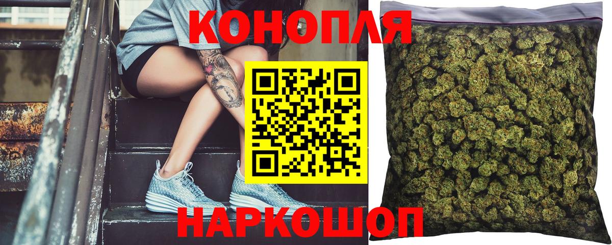 Каннабис конопля  МАРИХУАНА индика  Верхний Уфалей  Бошки марихуана планчик  МАРИХУАНА сатива  Вход с VPN 